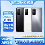 Ốp Lưng Điện Thoại Bằng Kính Cho Xiaomi Redmi K30S Ultra Phiên Bản Cao Cấp Ốp Lưng Sau Ốp Lưng Pin M