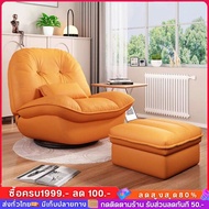 โซฟา โซฟาพักผ่อน เก้าอี้โซฟา เก้าอี้พักผ่อน sofa bed  โซฟาหนังเทียมปรับนอน รุ่น DSF ปรับเอนหมุนได้ 360 องศา มี 3 สี