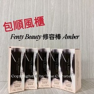 《包順風櫃》全網最抵價 🔥 即日發貨！已售超過400支Fenty Beauty Match Six matte contour skinstick 7.1g 修容棒 Amber
