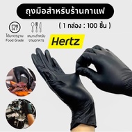 Hertz Cafe Black Nitrile Rubber Gloves For Cooking Kitchen Kfe 100 Pcs/Box Food Grade
