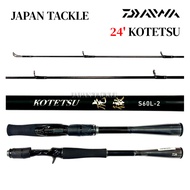 DAIWA 2024' & 2025' KOTETSU SPINNING / BAITCASTING (BC) FISHING ROD