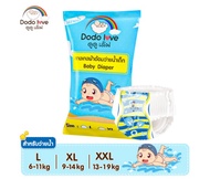 Dodolove Baby Diaper Swim Pants ผ้าอ้อมว่ายน้ำสำหรับเด็ก  By Tss