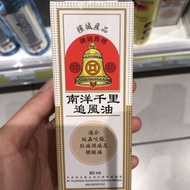 Malaysia Penang Thousand Miles Chasing Oil Malaysia Penang Thousand Miles Chasing Oil 11.3 fc