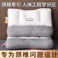 S-6💝Traction Pillow Neck Pillow Latex Massage Pillow Traction Pillow Cervical Pillow Japanese Neck Pillow Insert Factory