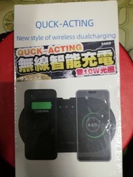 10W雙充電座無線充電板/充電器10W Dual Charging Cradle Wireless Charging Pad/Charger