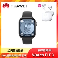 HUAWEI 華為 Watch Fit 3 健康運動智慧手錶 矽膠錶帶/ 幻夜黑