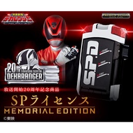 Premium Bandai Tokusou Sentai Dekaranger SP License MEMORIAL EDITION ME 20th