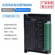 TB6600Upgraded Version42/57Stepper Motor Driver 32Subdivision4.0A42VDC Driver Board Module