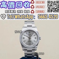 實體鋪面|免費上門|靚價|Rolex 勞力士 Oyster Perpetual 36 116000 錶 老款手錶大牌手錶二手手錶 勞力士Rolex 