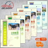 HANYU JIAOCHENG 1 - 6 MANDARIN BOOKS