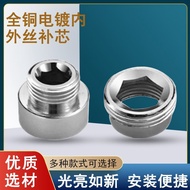 All Copper Six-Point Conversion Four-Point Connector 6-Point Conversion to 4-Point Faucet Shower Spr