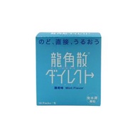 Ryukakusan 龍角散免水潤顆粒 - 薄荷味 16pcs[4987240215103] (平行進口)