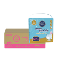 [ขายยกลัง] ผ้าอ้อมผู้ใหญ่ แบบกางเกง ไซส์ M 5*12 แพ็ค อั
