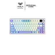 คีย์บอร์ดไร้สาย - AULA F75Max - Display Gasket Mechanical Keyboard คีย์ไทย รับประกัน 2 ปี