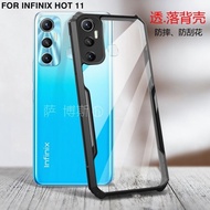 Kondom Infinix Hot 11S Shockproof Infinix Hot 11 Hot 11S Case HP