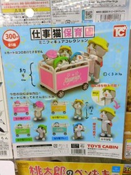 日本扭蛋 300yen TOYS CABIN 仕事貓保育園 扭蛋 1套5款 手推車 子猫 日版 一套5款 仕事貓 現場貓 貓 Cat 口罩 Mask Ver.修路 擺設 玩具 扭蛋
