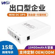 WGP DC DC12V 9V 5V Modem Sandaran UPS Tidak Terganggu Bekalan Kuasa Penghala Sandaran Mudah Alih UPS