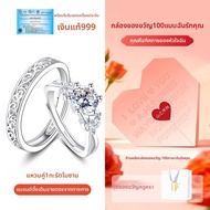 East Beauty | แหวนคู่เงินสเตอร์ลิง 999 มอไซต์