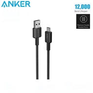 Anker 322 USB-A to USB-C Cable (A81H5/A81H6/A81H7) (3ft/6ft/10ft)
