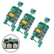 台灣現貨3pcs BL1830 充電十字燈保護電路板適用於牧田 18V 電池指示燈  露天市集  全台最大的網路購物市集