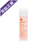 [原裝正貨] 百洛護膚油 200毫升 (全新包裝)