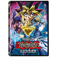 遊戲王：次元的黑暗面 DVD (新品)