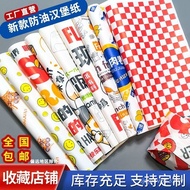 Burger Paper Greaseproof Paper Sandwich Plaid Rice Ball Disposable Customized Burger Red White Wrapp
