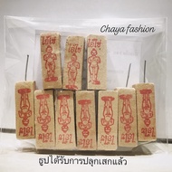 Ai Khai Incense For Asking Lottery * Consecrated* With A Prayer To Ask Numbers