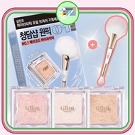 Glint by VDIVOV Highlighter