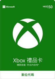 Microsoft - Xbox 禮物卡 (電子下載版)(港幣$150)
