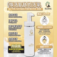 【Ready Stock】MCJ BEAUTY GOLD BUBBLE OXYGEN MASK CLEANSER 150G