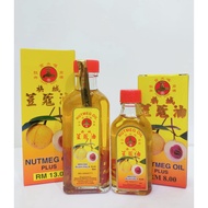 Penang Tradition Nutmeg Oil 梹城传统荳蔻花油