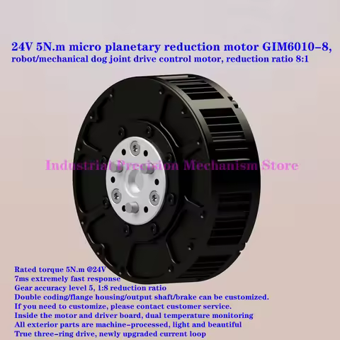24V 5N.m micro planetary reduction motor GIM6010-8, robot/mechanical dog joint drive control motor, 