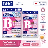 DHC Vitamin B Complex 8 Types Time Release Japan | Slow Dissolving Formula 30 Days 60