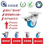 🚓Caster Factory Direct Universal Wheel Medium Light Gray Glue Wheel Office Wheelchair Luggage Mute Wheel Industrial Cast