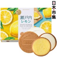 日版 神戶風月堂 期間限定 瀨戶內檸檬 2款精選 迷你招牌Gaufres 薄脆法蘭酥餅及白朱古力夾心曲奇 禮盒 (1盒22件)【市集世界 - 日本市集】此日期前最佳：2026年09月21日