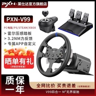 PXN Last V99 Force Feedback Racing Game Steering Wheel Simulator Full Set Equipment steam Horizon PC