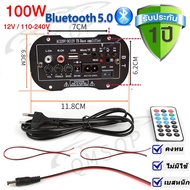 D10 แอมป์จิ๋วบลูทูธ รุ่แผงแสดงผล แอมป์ บลูทูธ แอมป์จิ๋วโมแรงๆ เครื่องขยายเสียง 900w แอมป์ขยายเสียง เ