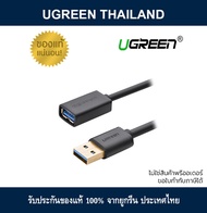 UGREEN USB 3.0 Extension ROUND Cable Silver 2M