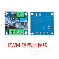 PWM to Voltage Module 0% -100 PWM Convert to 0-10V Voltage Voltage to PWM Module