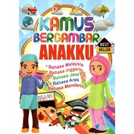 My Children's Picture Dictionary In 5 Languages Interesting Dictionary For Children In Malay, Englis