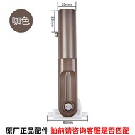 S-T🔰Mop Pole Terminator Replacement Rod Connection Rotating Head Miaojie Flat Mop Maryya Universal Accessories Youning O