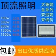 lampu solar outdoor waterproof lampu solar solar light outdoor lighting Solar Light Outdoor Garden L