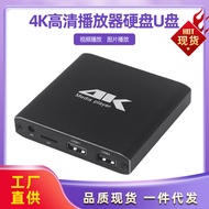 4K HD Player Hard Disk U Disk MP4 Mobile Multimedia Player  Projector Display Advertising Machine