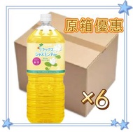 伊藤園 - 【原箱優惠】Relax 茉莉花茶 2L*6支(4901085634646)【平行進口】不同包裝隨機發