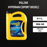 น้ำมันเครื่อง PULZAR HYPERMAX 10W-40 6+1 ลิตร (ดีเซล)