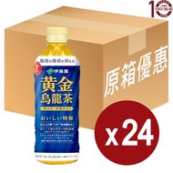 伊藤園 - 伊藤園 黃金烏龍茶 - 特定保健用食品 Itoen Golden Oolong Tea (樽裝) - 原箱 500毫升