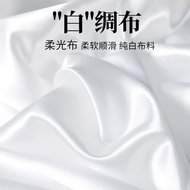 White fabric soft glossy silk fabric white background cloth unveiling cloth dust cover cloth furniture decoration soft c