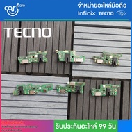 แผงตูดชาร์จไฟ อะไหล่แท้ ของTecno Camon 17P POVA 2 SPARK 8C POP 5 POP 4 LTE // ประกันศูนย์ไทย 3 เดือน