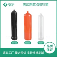 American Style 1CC 2CC 3CC Dispensing Syringe Screw Anti-UV Syringe American Style Large Capacity Sy